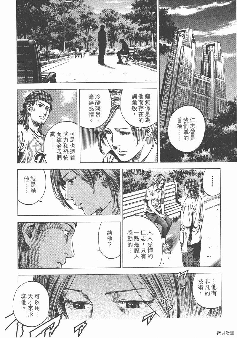 第109页