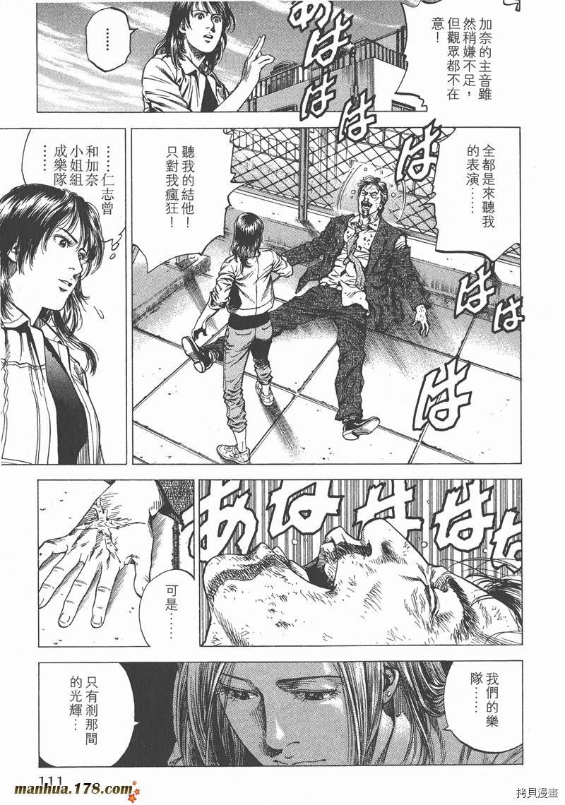 第112页