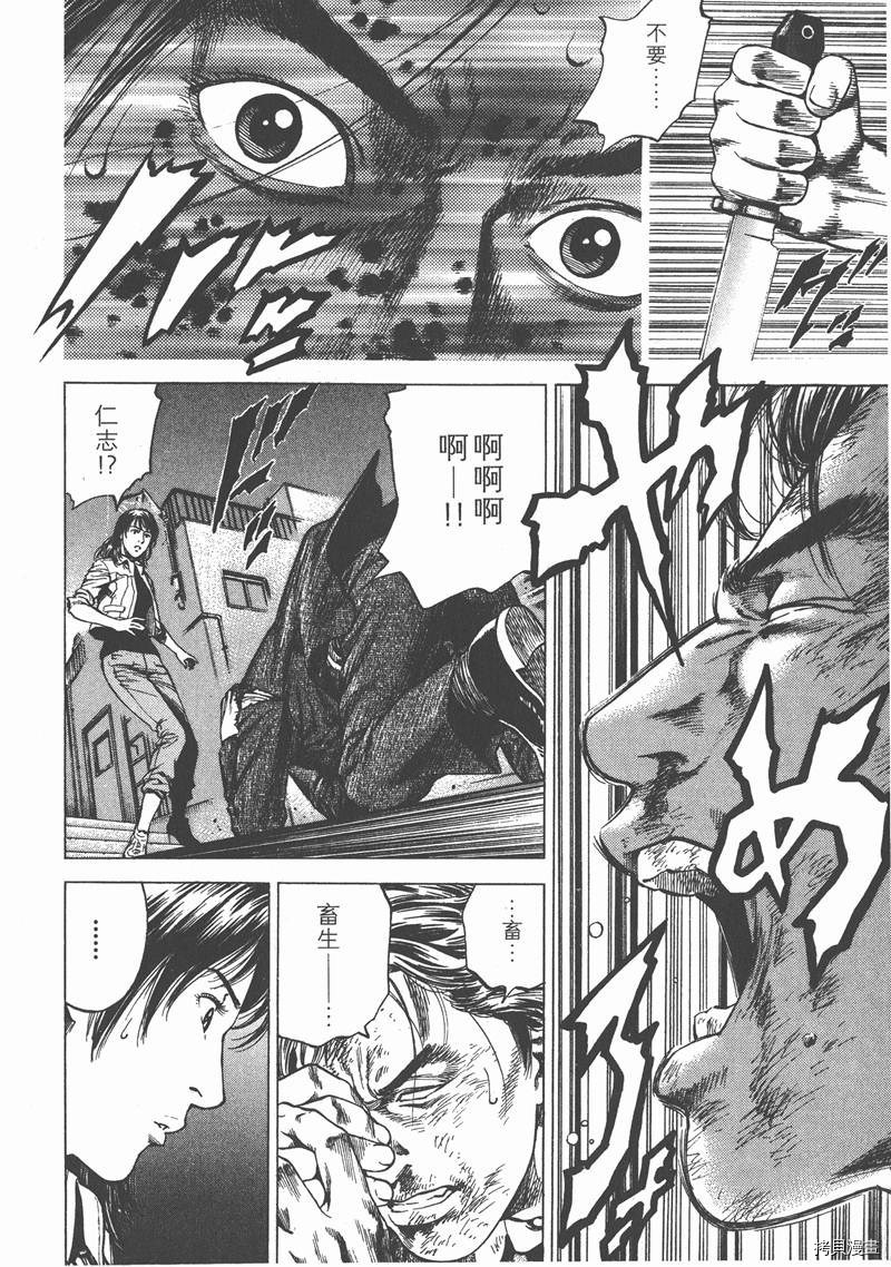 第117页