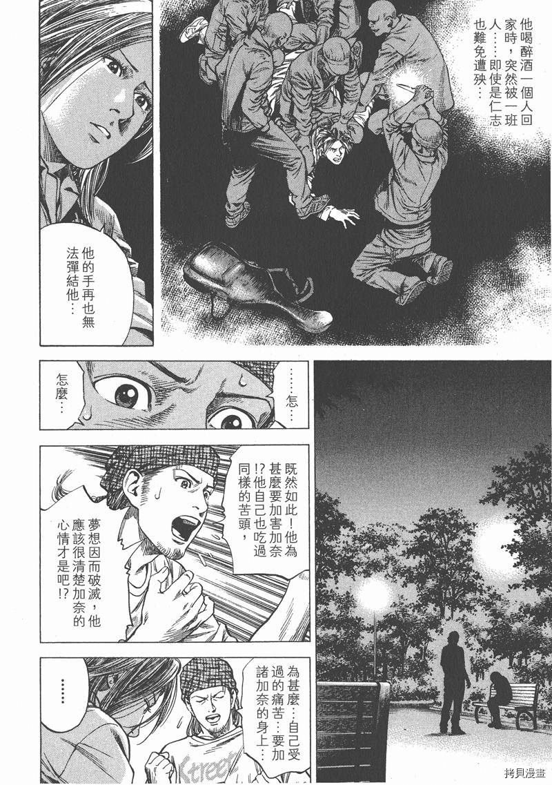 第119页