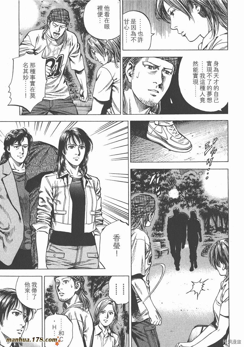 第120页