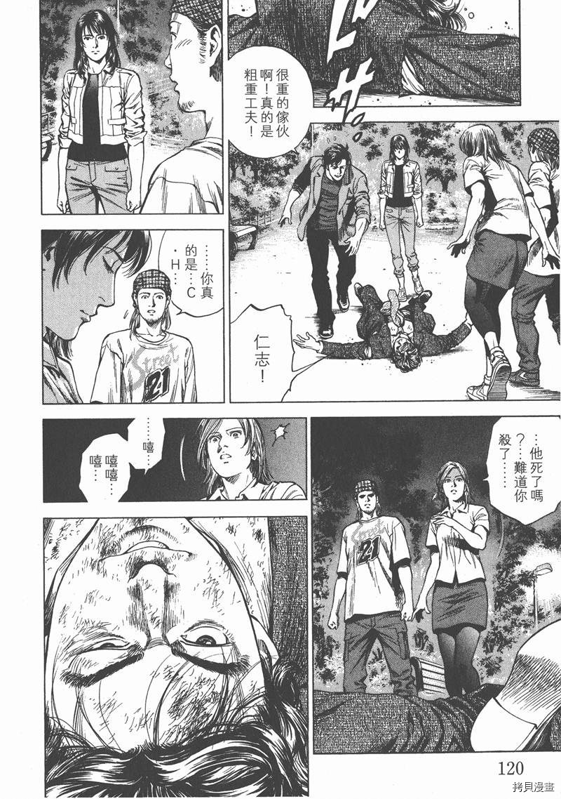 第121页