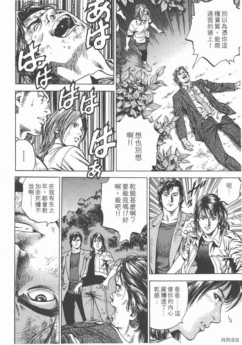 第123页