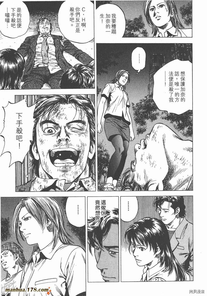 第124页