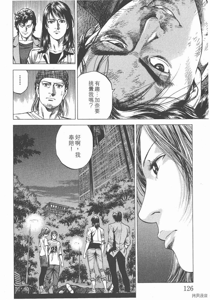 第127页
