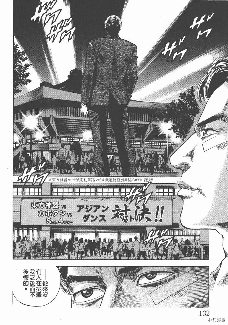 第133页