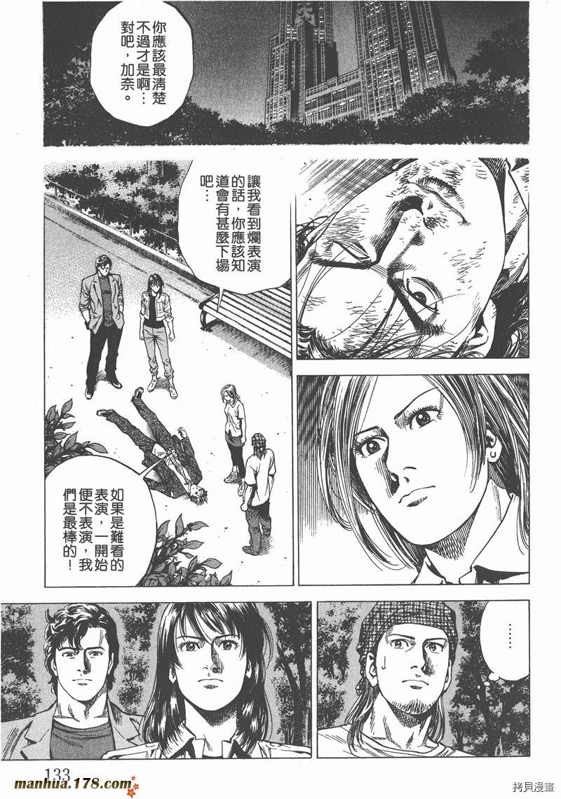第134页
