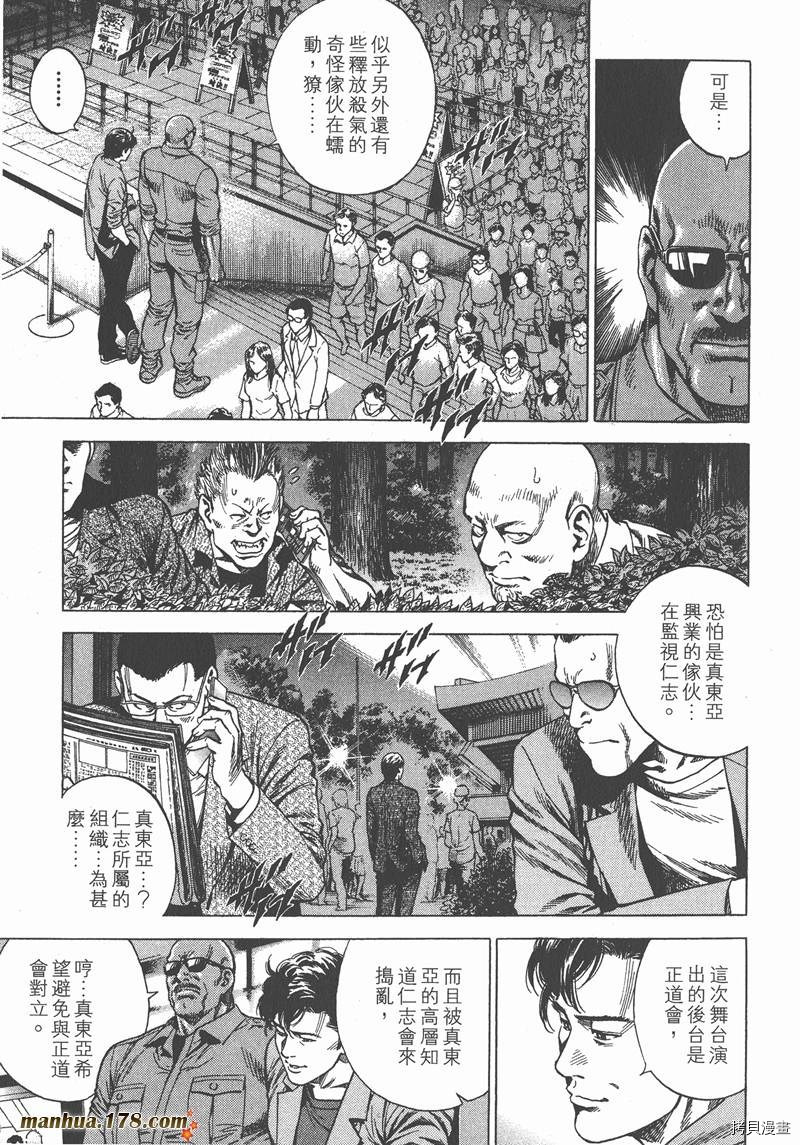第136页