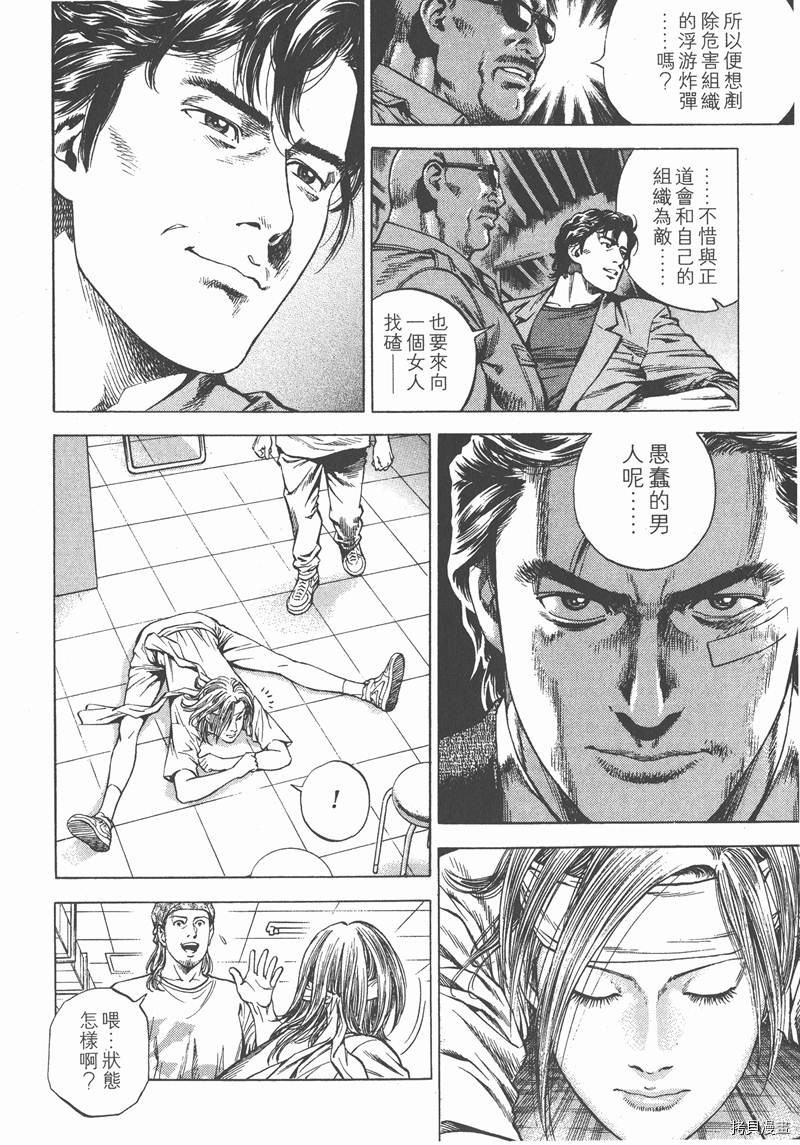 第137页