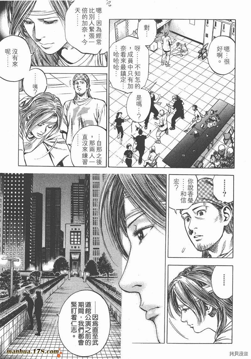 第138页