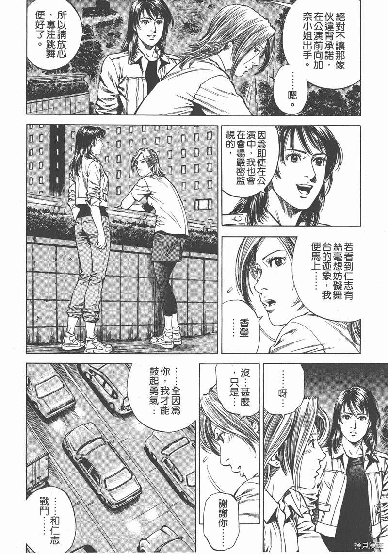 第139页