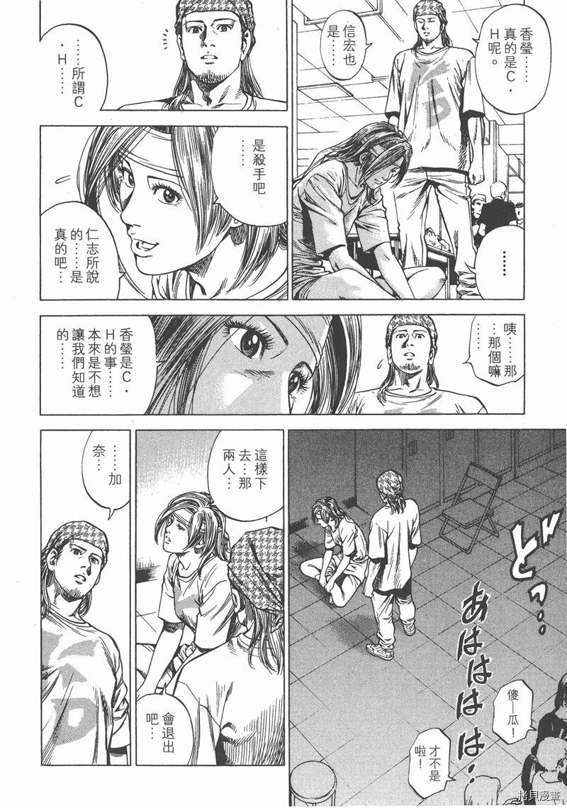 第141页