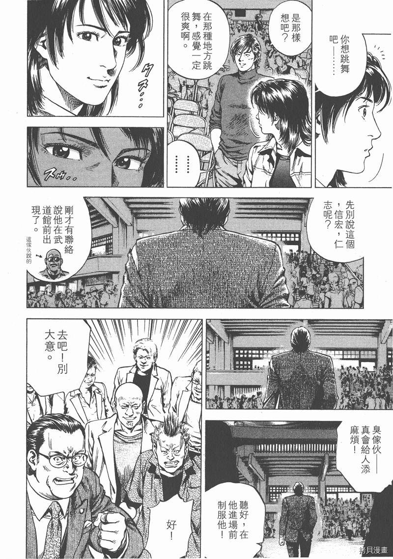 第143页