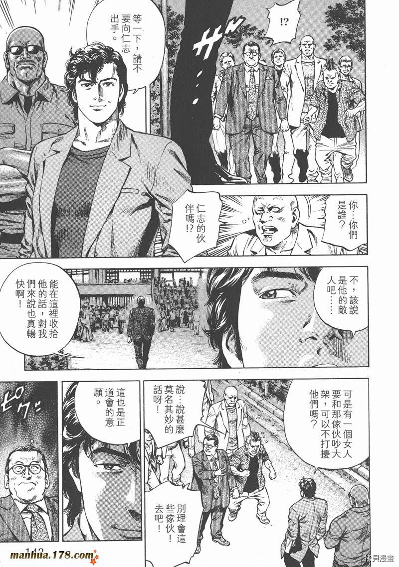 第144页