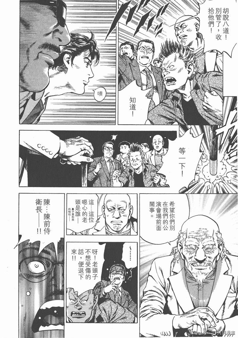 第145页