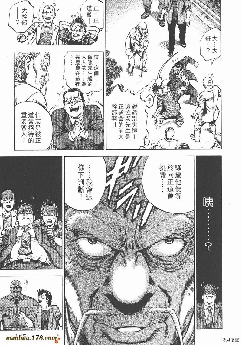 第146页