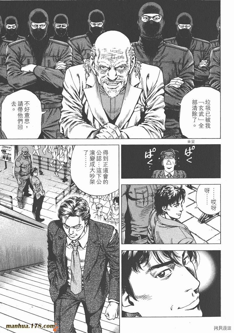 第148页