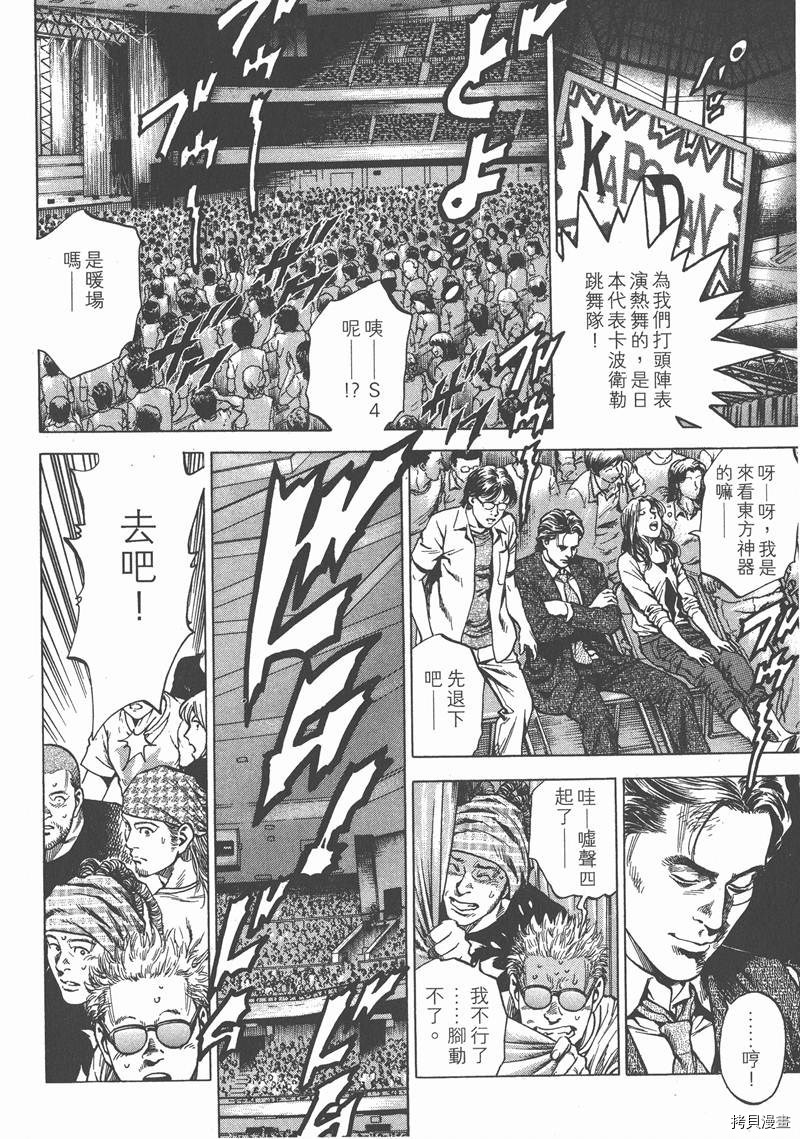 第153页