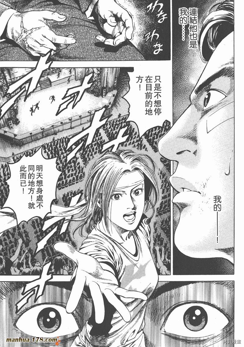 第160页