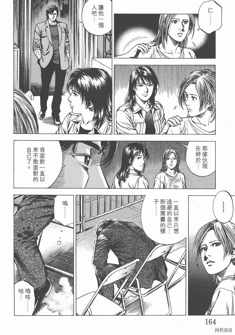第165页