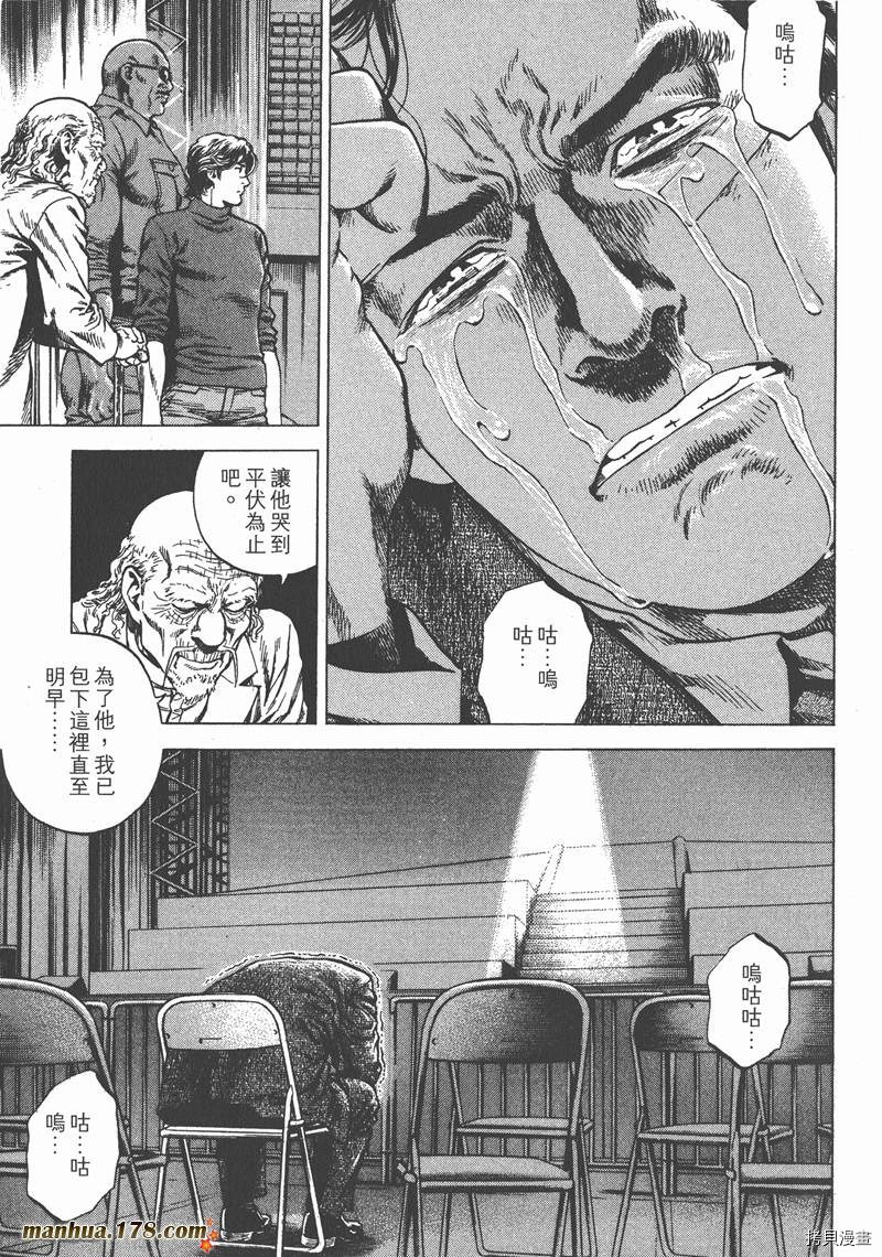第166页