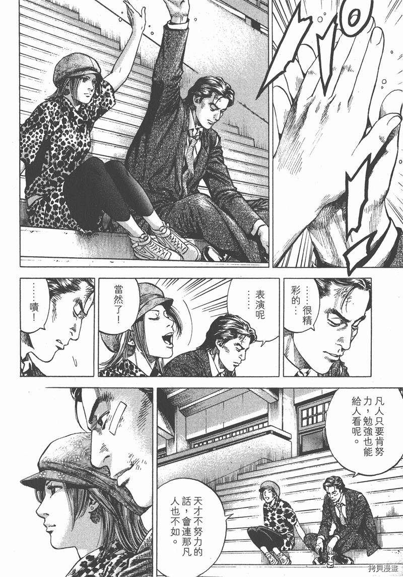 第173页