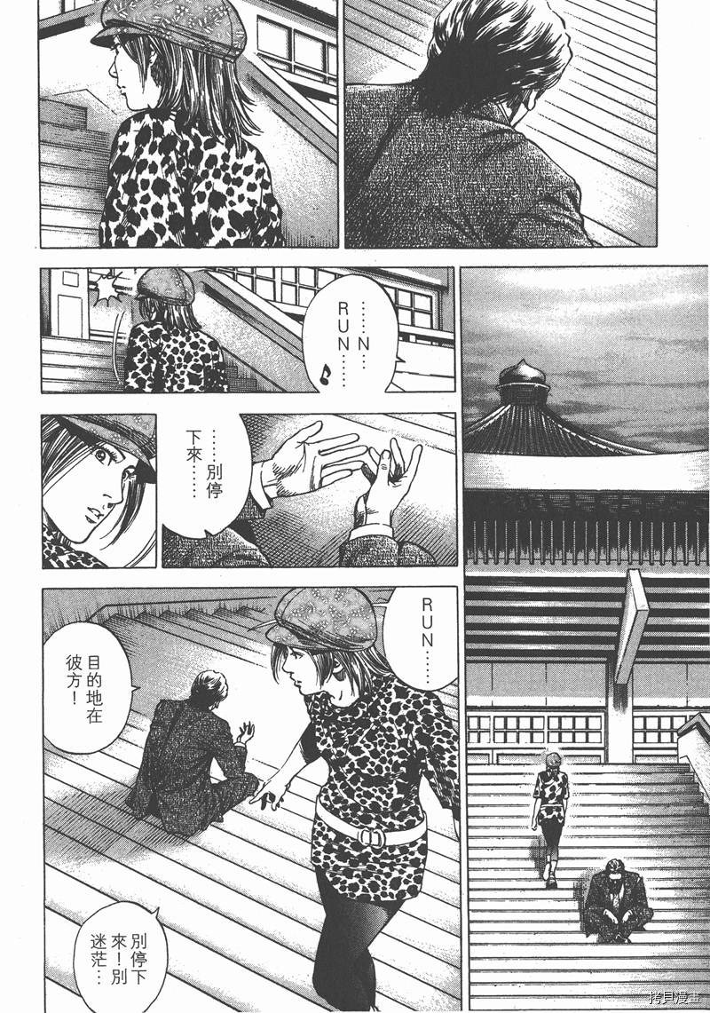 第175页