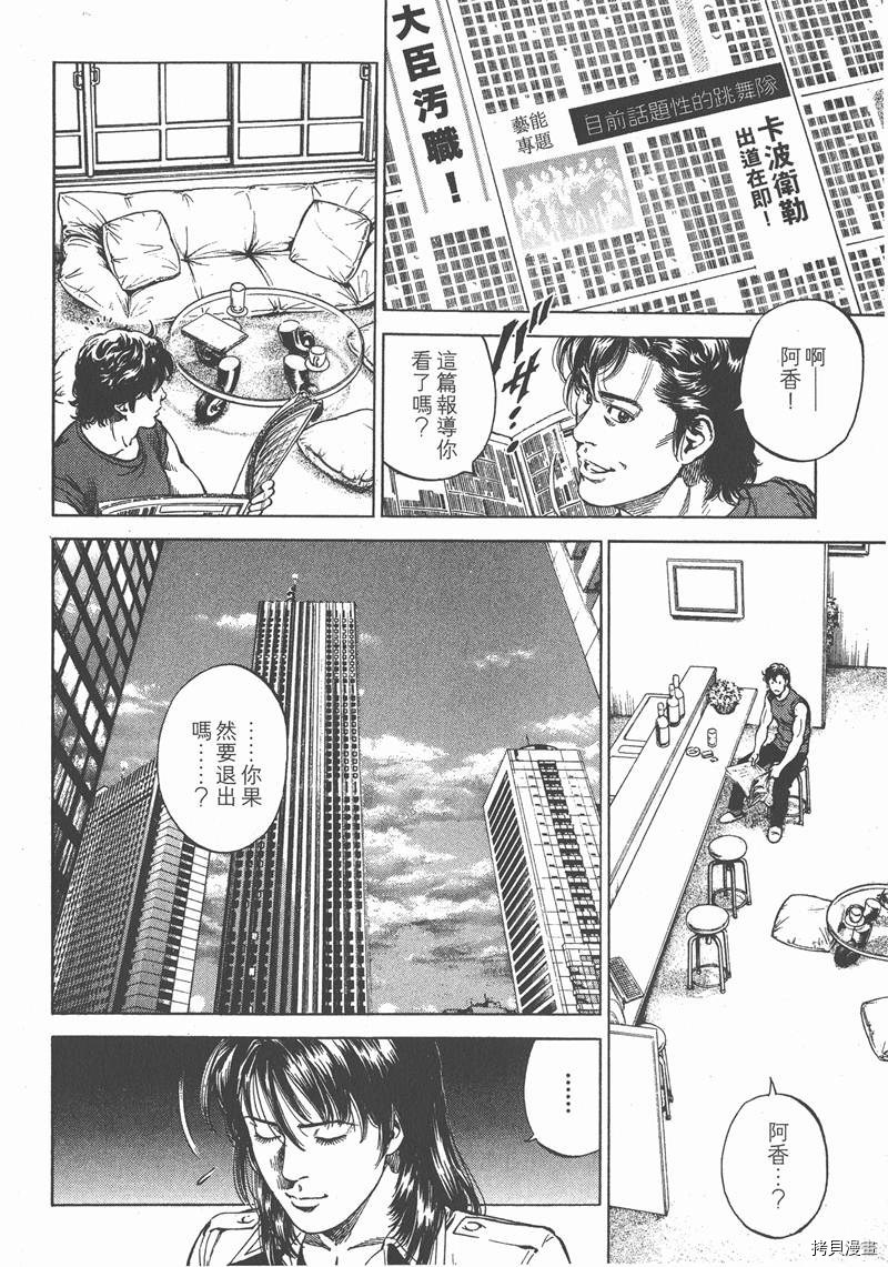 第177页