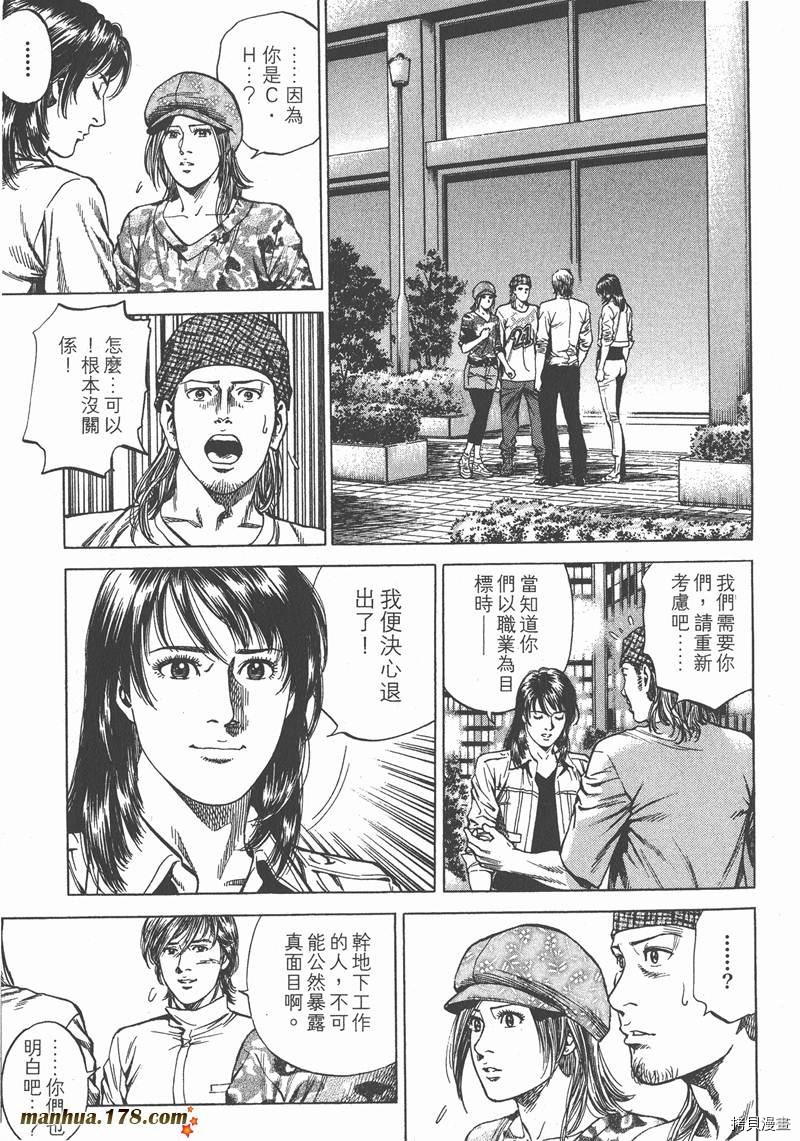 第178页