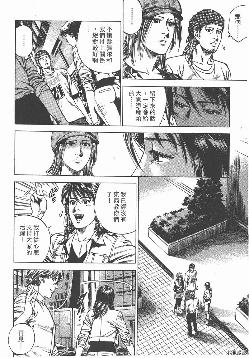 第179页