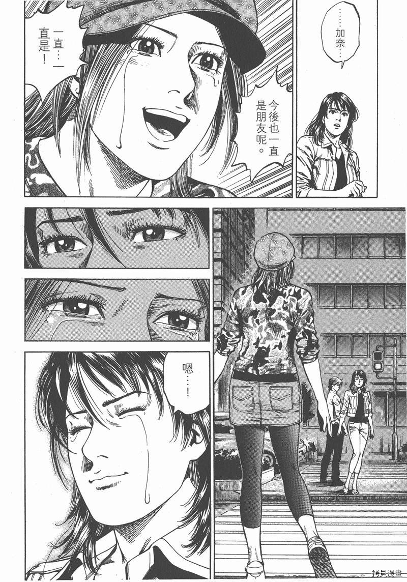 第181页