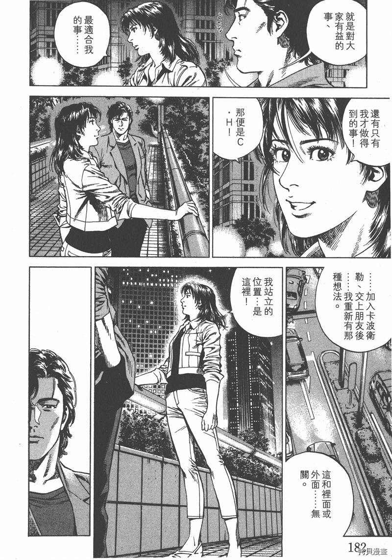 第183页