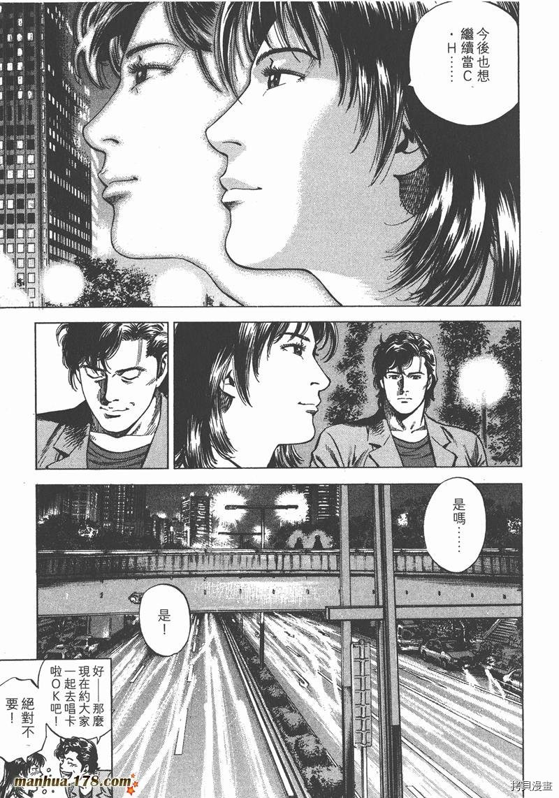 第184页