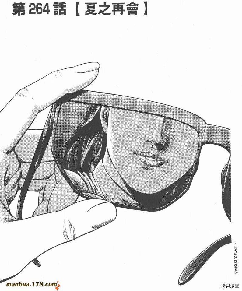 第186页