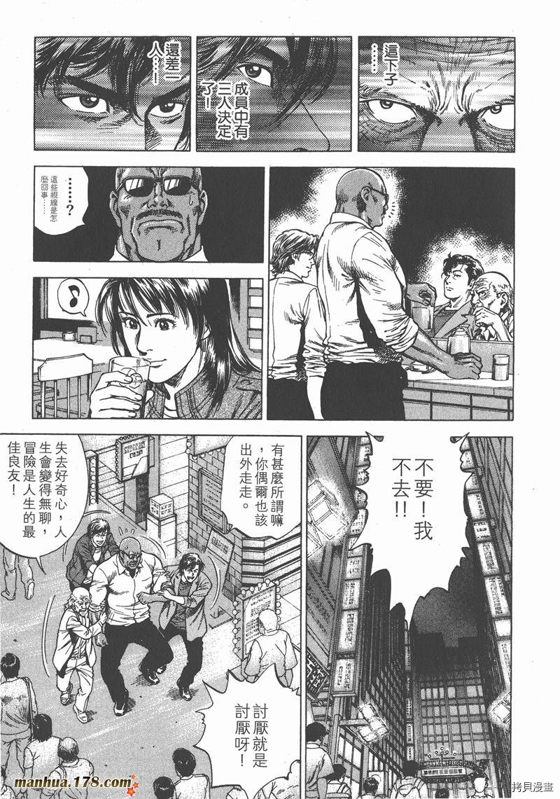 第190页