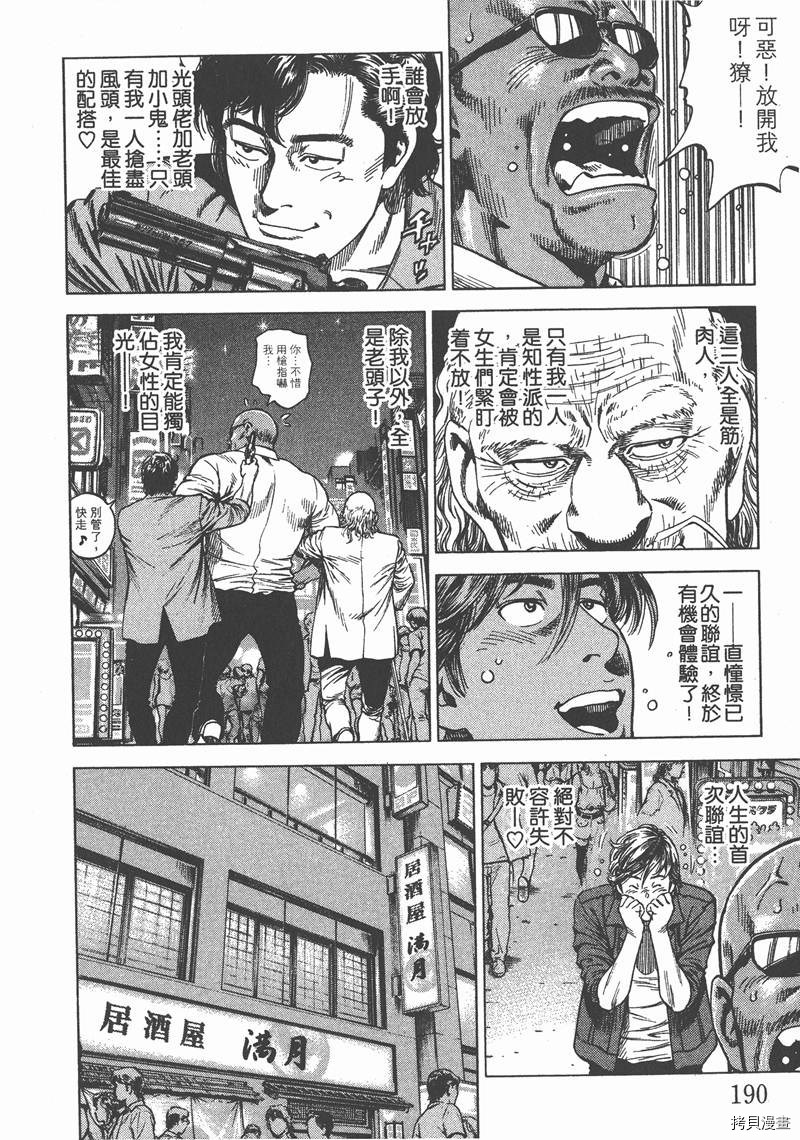 第191页