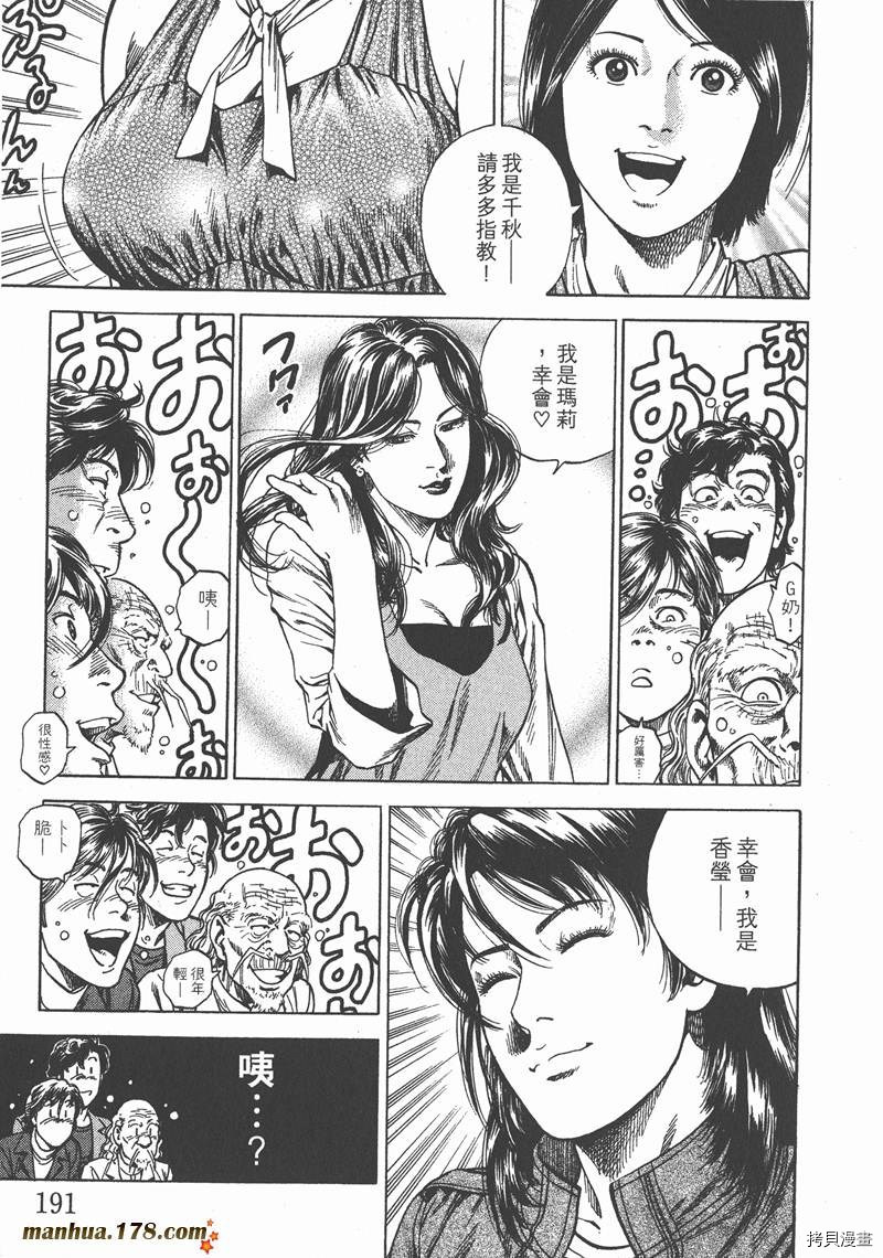 第192页