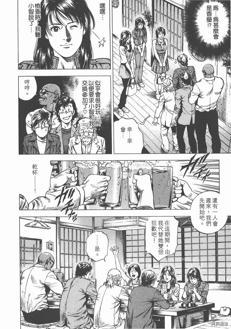 第193页