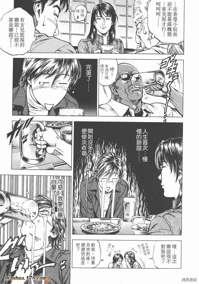 第194页