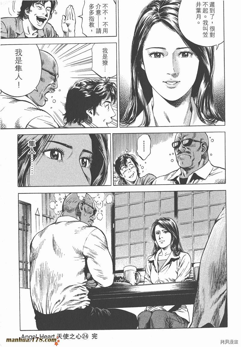 第202页