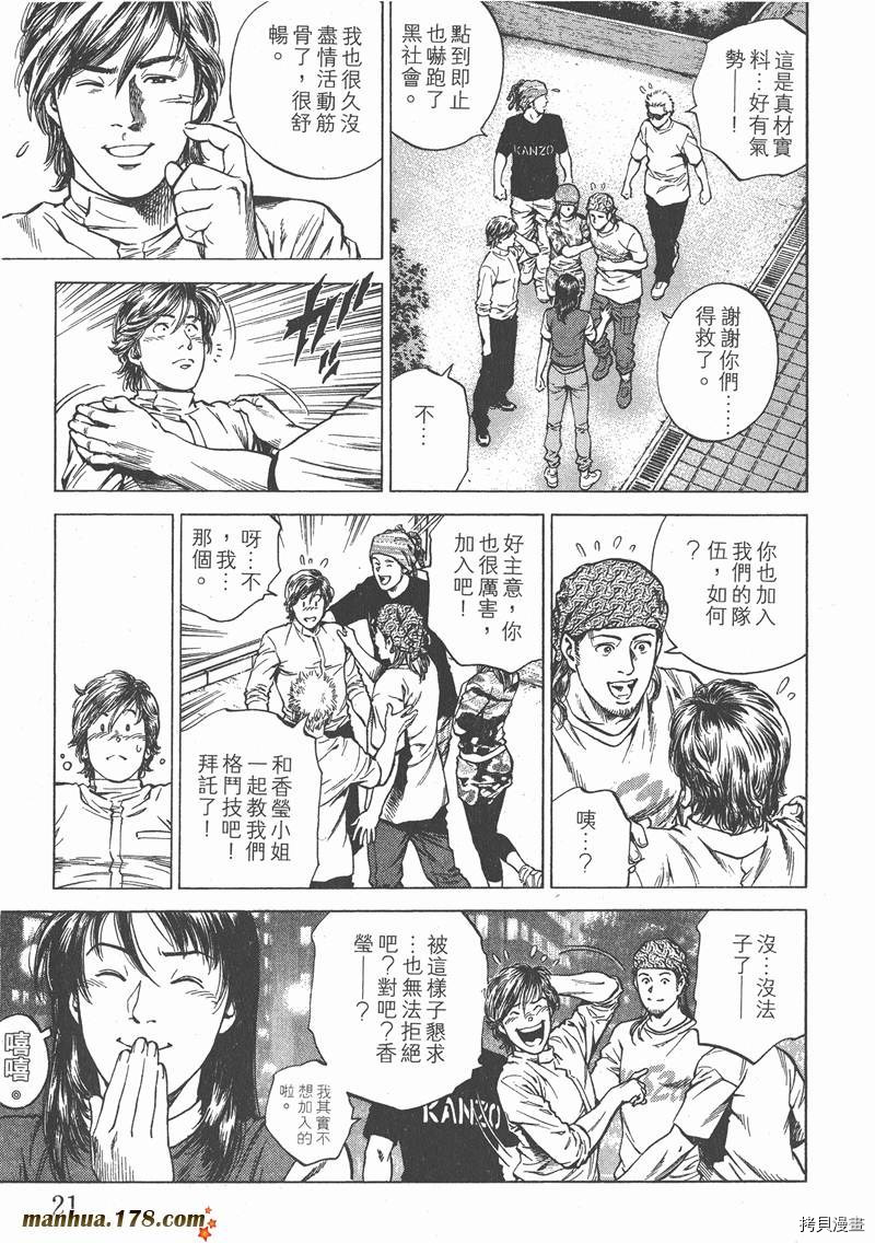 第22页