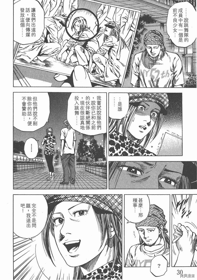 第31页