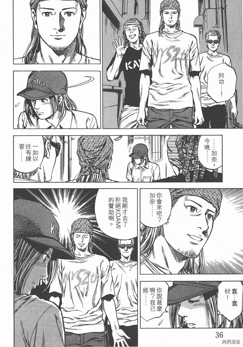 第37页