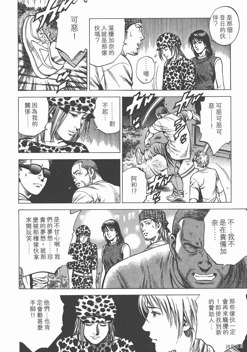第47页