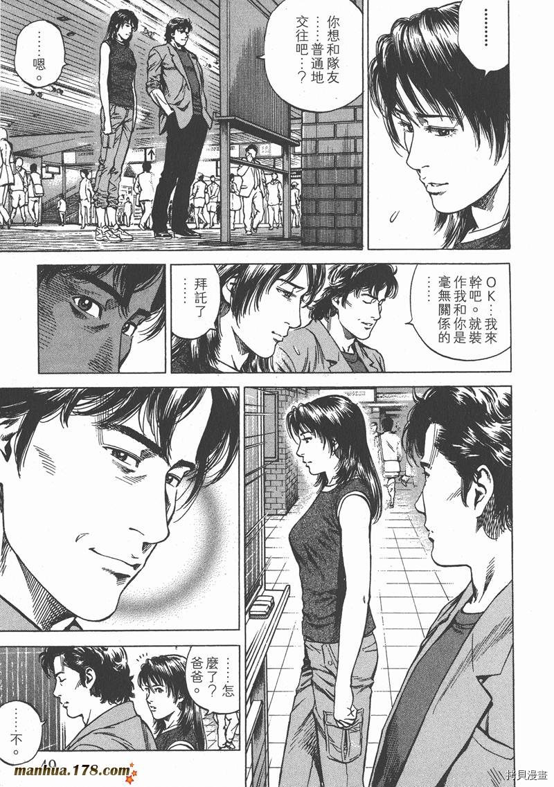 第50页