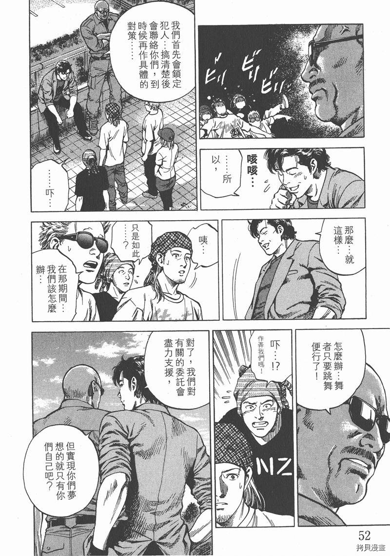 第53页
