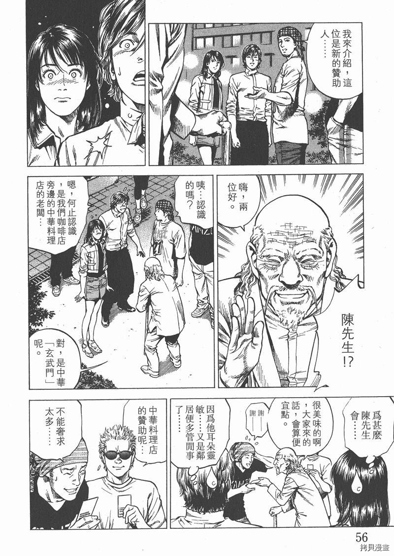 第57页