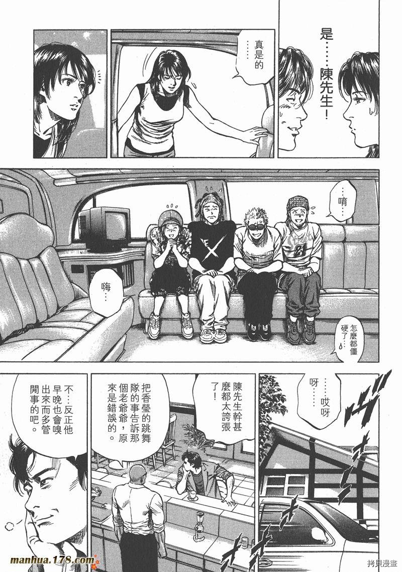 第62页