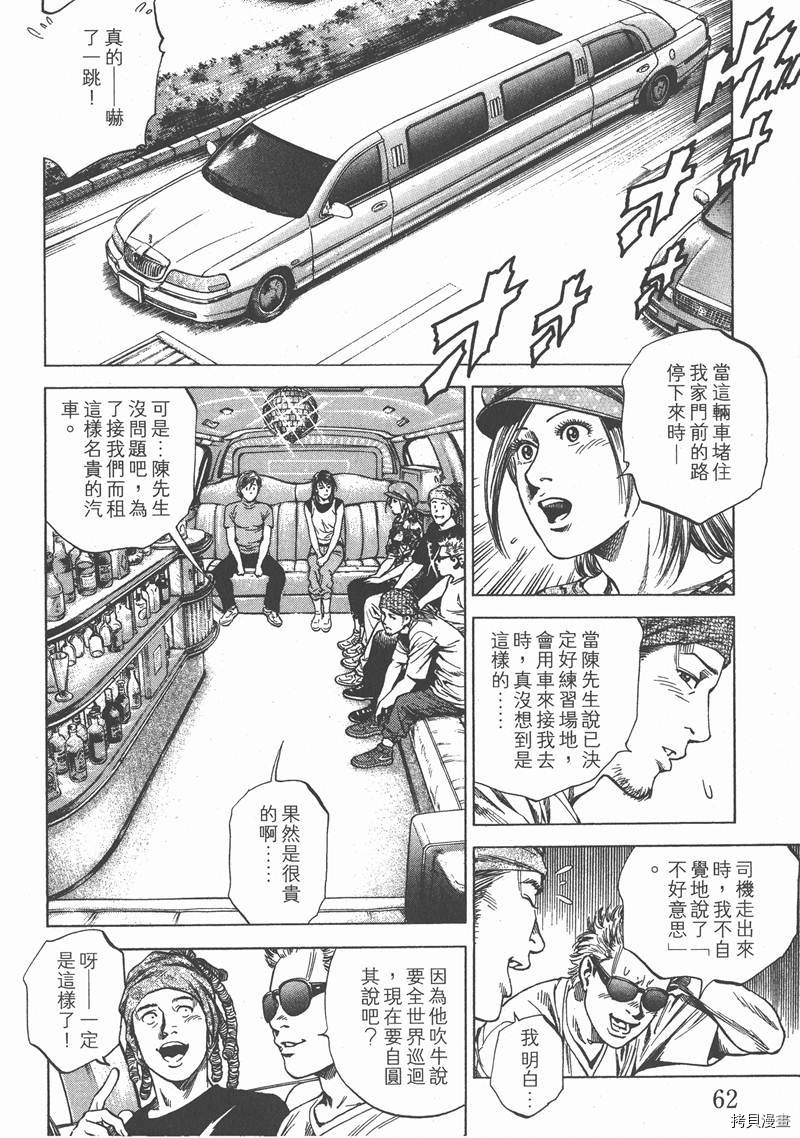 第63页
