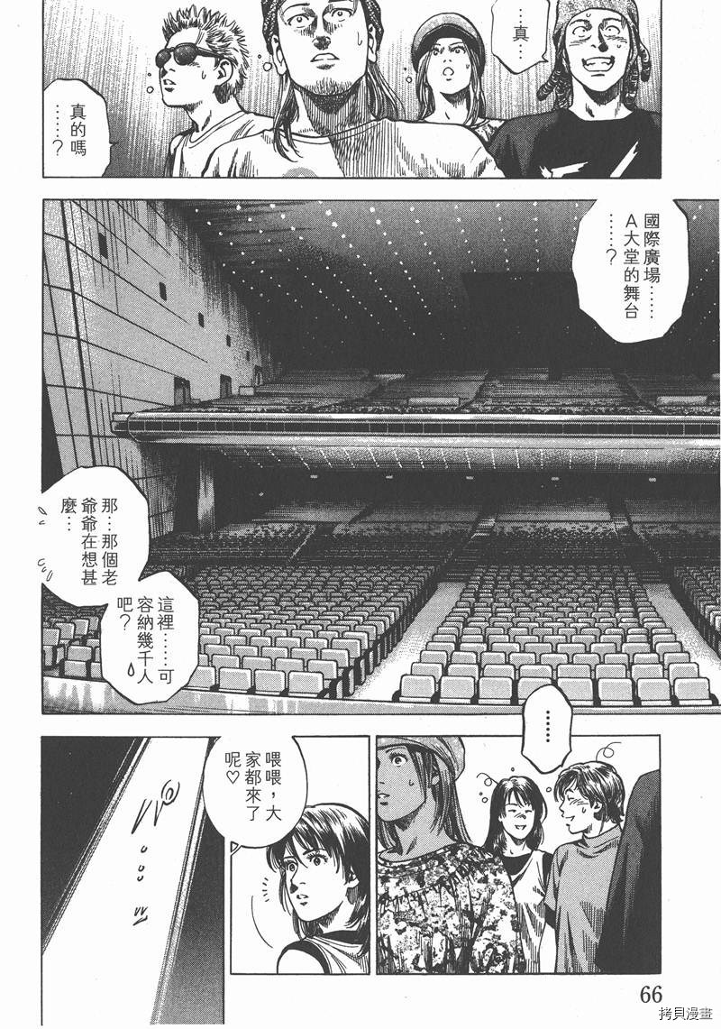 第67页